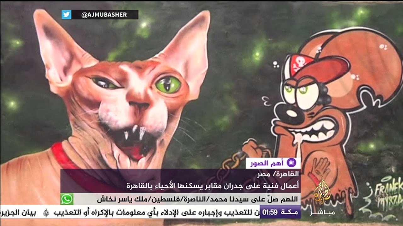 أعمال فنية على جدران مقابر يسكنها أحياء في مصر