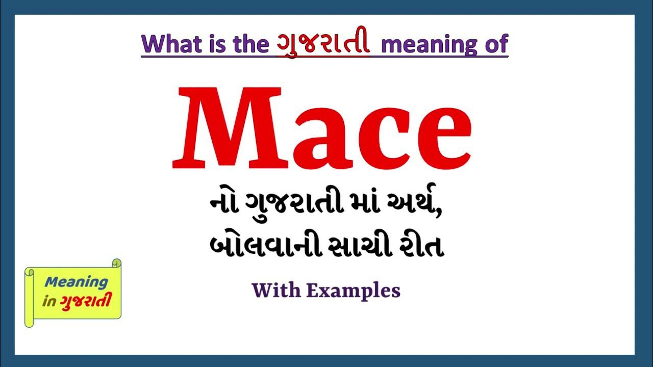 Mace Meaning in Gujarati Mace નો અર્થ શું છે Mace in Gujarati