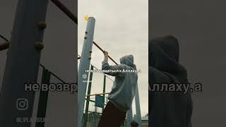 Не отчаивайтесь братья в милости Аллаха