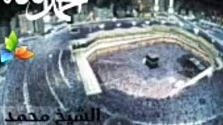 سورة الماعون،، الشيخ محمد المحيسني