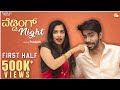 Wedding night webseries  first half  kannada comedy  kadakk chai