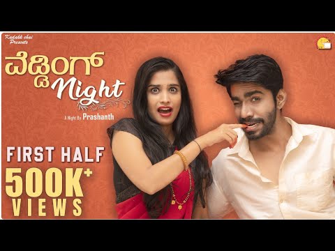 Wedding Night Webseries | First Half | Kannada Comedy | Kadakk Chai
