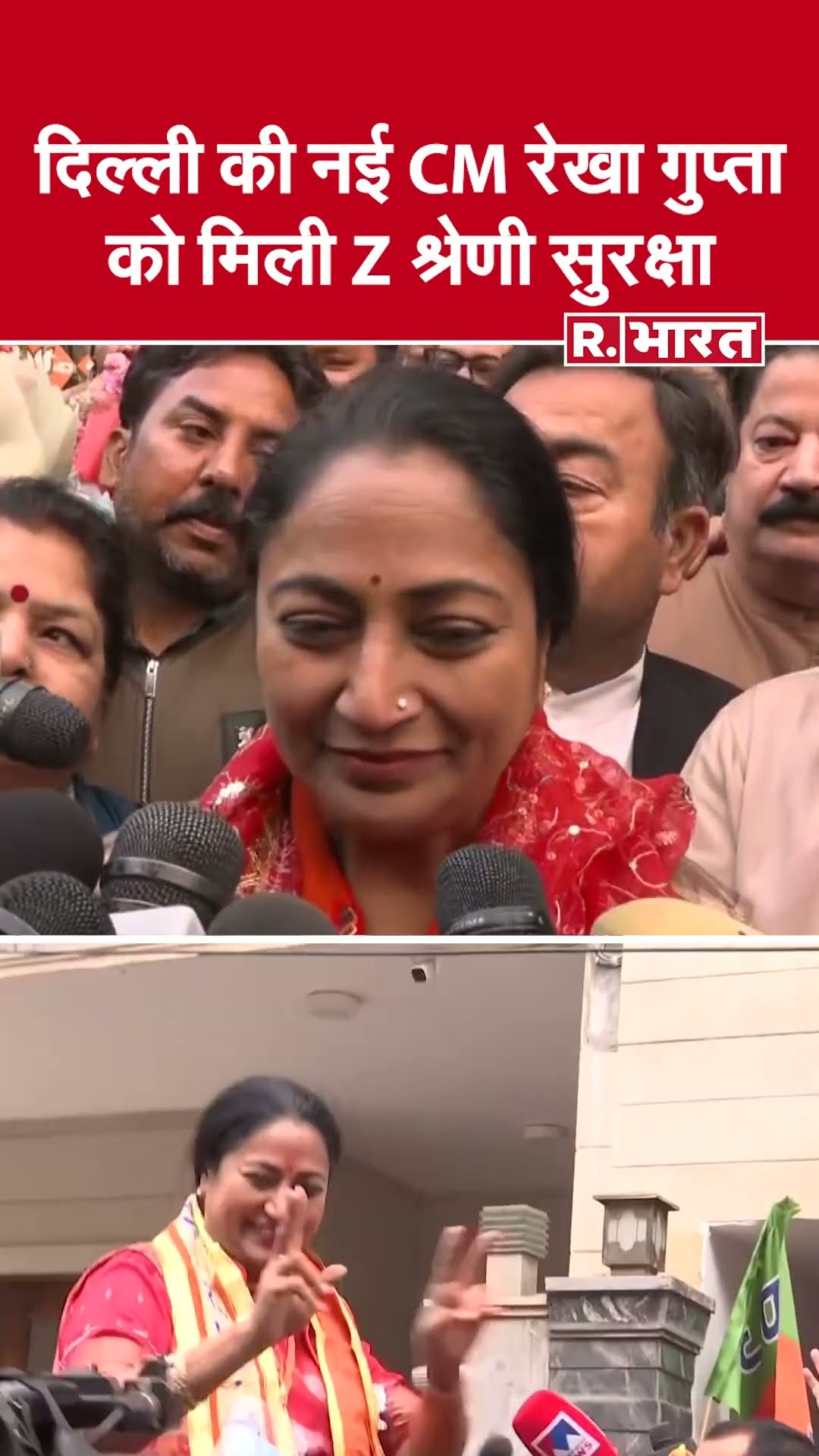 22 कमांडो, एस्कॉर्ट और आर्म्ड गार्ड्स — Rekha gupta को मिली Z कैटेगरी की सुरक्षा | Delhi Cm