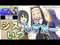 【ゆゆゆい】逆逆ドッキリ耐性0説!!【本当は怖い?勇者部ハロウィン/後編】【結城友奈は勇者である 花結いのきらめき】皇帝のたま