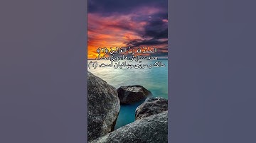 #سوره #فاتحه با زیرنویس فارسی #قاری #مشاري #راشد #العفاسی