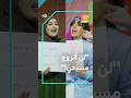 لماذا لا يحق للمسلمة الزواج من غير المسلم نقاش بين ناشطة ليبية وممرضة تونسية 