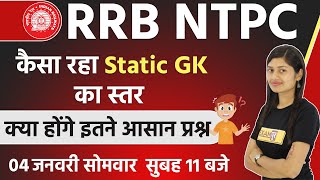 static gk for ntpc