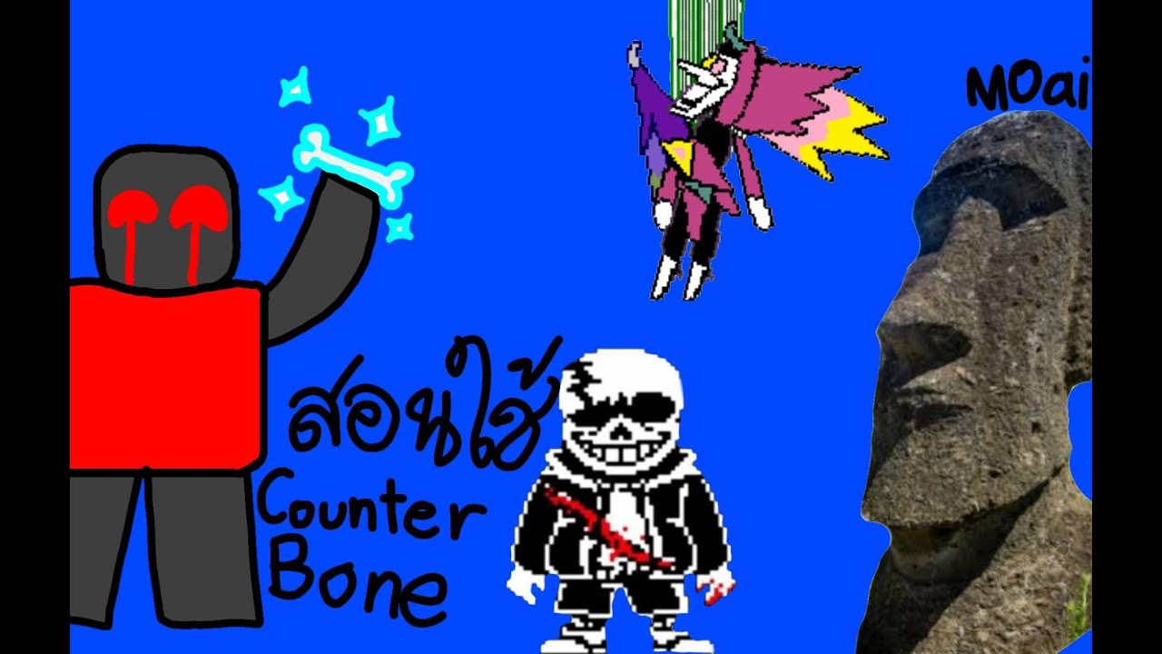  counter Bone Moai Unwavering Soul YouTube
