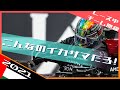 レース再開へ憤るルイス・ハミルトン 2021 F1アブダビGP / 日本語字幕で見るF1