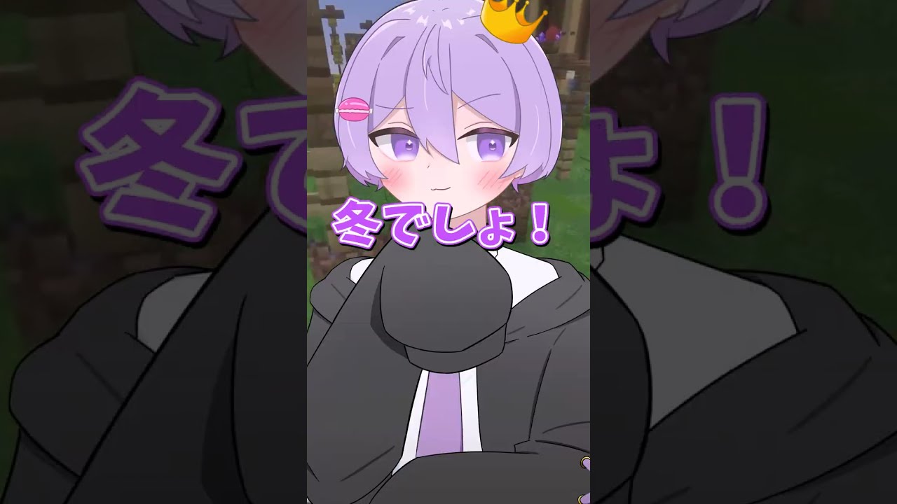 どっちが好き!? #vtuber #shorts #マイクラ