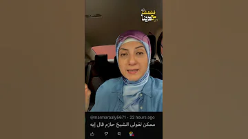 زيارة خاصة للشيخ حازم صلاح أبو إسماعيل ونصائح هامة أذكرها لأول مرة Viralvideo Video 