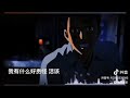 戒了全世界也戒不了你 戒了全世界也戒不了你