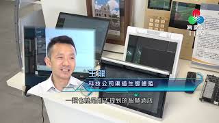 AI與智能語音技術