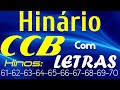 HINÁRIO COMPLETO COM LETRAS - HINOS CCB 10 HINOS EM SEQUENCIA do 61 ao 70