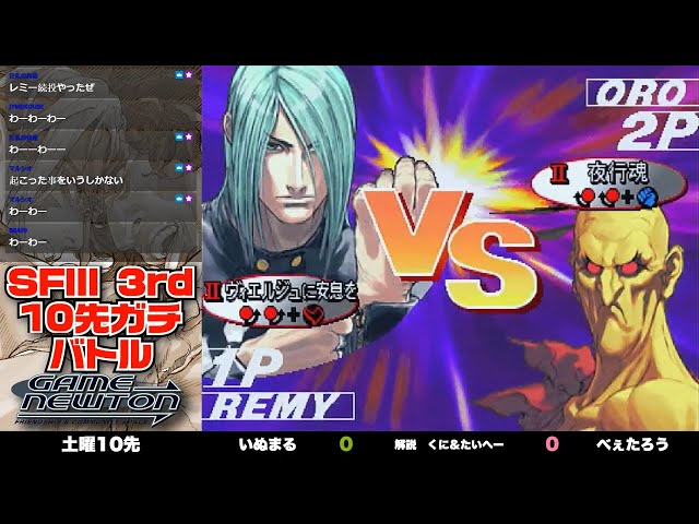 10先ガチンコバトル | FT10 「いぬまる vs. べぇたろう/Inumaru