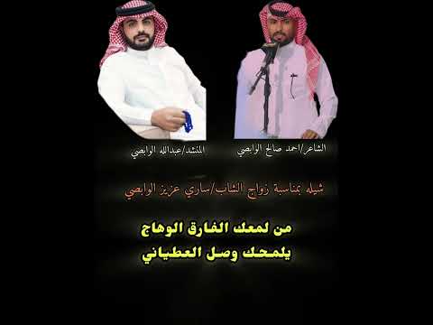 رفيحي يادرة البحر بحرك هاج كلمات احمد صالح الوابصي اداء عبدالله الوابصي 