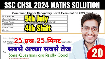 Set-20- SSC CHSL 2024 Tier-1 Maths Solution | CHSL Pre Solved Paper by Rohit Tripathi- Fastest🔥