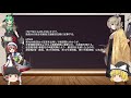 【艦これ ゆっくり艦娘紹介】 神風型駆逐艦5番艦 旗風