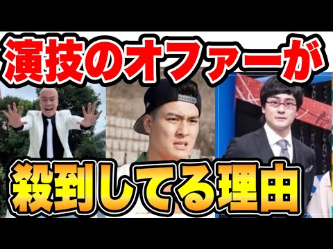 SixTONES森本慎太郎に演技のオファーが殺到してる理由とは？