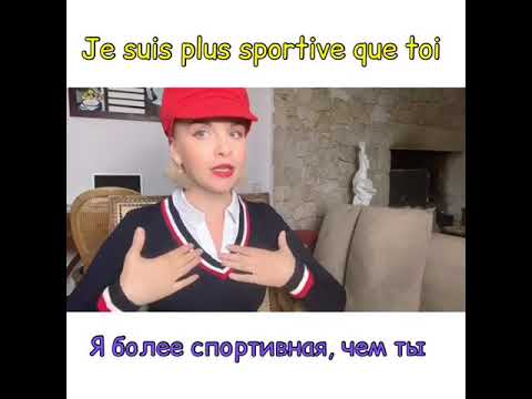 Видео: В сравнение или в сравнение с граматиката?