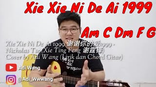 Xie Xie Ni De Ai 1999 谢谢你的爱1999 - Nicholas Tse 谢霆锋 Cover by @Adi Wang (Lirik dan Chord Gitar)