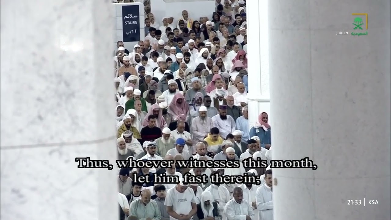 إصدار ليالي التراويح والتهجد كاملة لعام ١٤٤٦ للشيخ ماهر المعيقلي من الحرم المكي 🕋