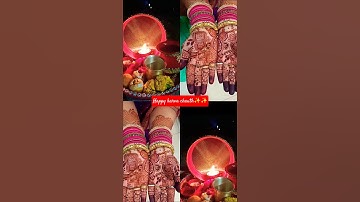Happy Karwa Chauth status 2025 | karva chauth ke gane | karva chauth songs #shorts #status #songs