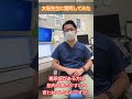 【質問来てた】糖尿病と運動の関係は?#shorts