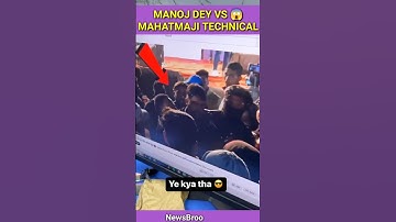 CONTROVERSY Manoj Dey VS We Make Creators #shorts #manojdey #wemakecreators