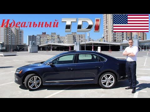 ИДЕАЛЬНЫЙ дизельный VW Passat из Америки (NMS b7, 2.0 TDI). Реальная цена. Почему только SEL Premium