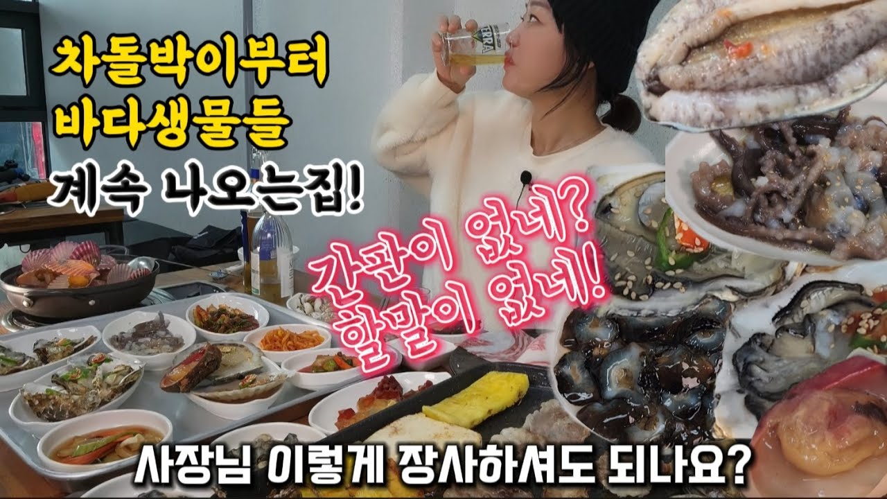 간판도 없는데 사람들이 여기를 찾아오네? 할말이없네! (feat.방앗간)