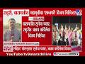 5 State Election Results 2026 | एक्झिट पोलनुसार Sunetra Pawar, अक्षय कर्डिलेंचा विजय | Baramati