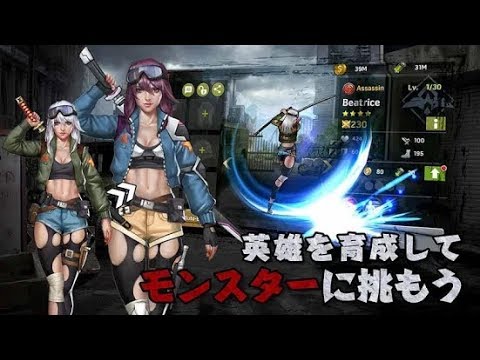 新作 ウォーカー デッド サバイバルヒーローズ放置rpg 面白い携帯スマホゲームアプリ Youtube