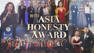 The 10th Asia Honesty Awards 2022 (Extended Video)