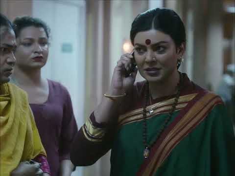 Taali || Tamil Movie