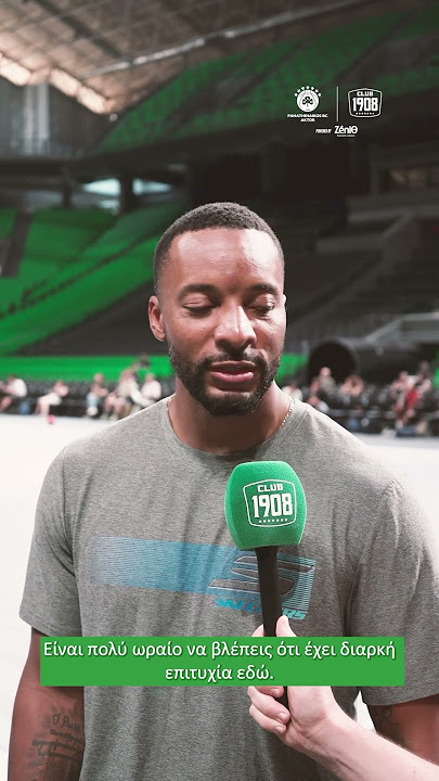 Norman Powell | CLUB 1908: “Hopefully you turn that 7 into 8 and Kendrick Nunn will be up there!” ⭐️
