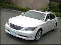 #115.クルマのツボ　レクサス　LS600h/LS600hl