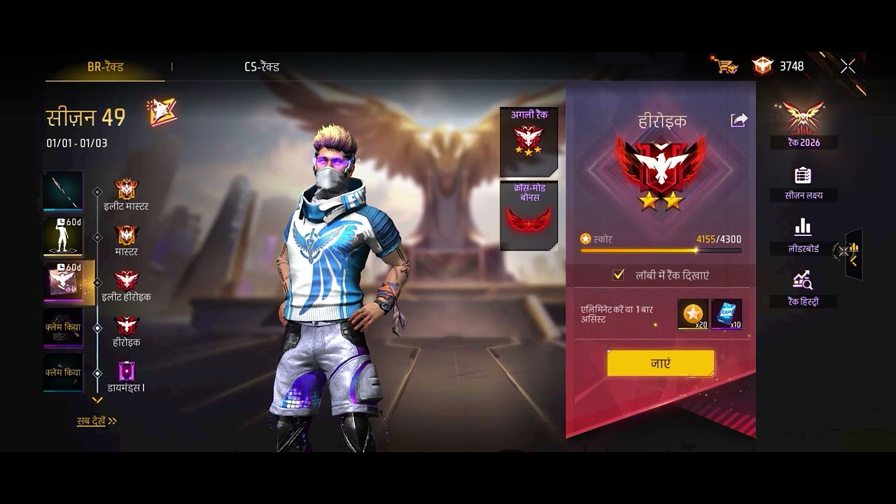 Hello dosto velkam my PK RAVAN FF free fire me free fire mein hacker ID hen ho gyi 