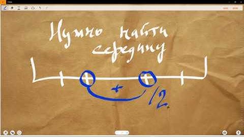 Как найти серeдину в массиве данных. Пишем на Python.