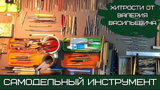 Самодельный инструмент моделиста: палочки эскимо и зубная щетка. Клуб ИТСМ 