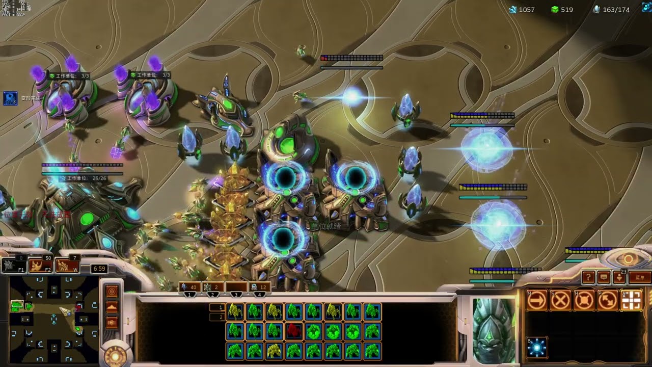 【星际老男孩】12月6号星际2八人混战 01 孙哥第一视角