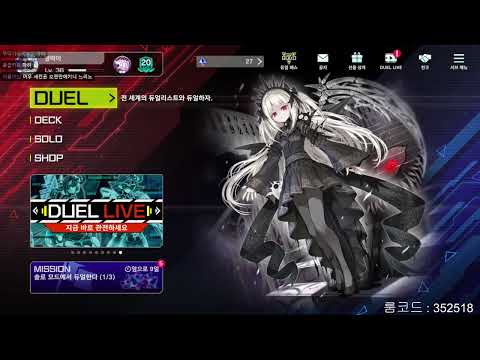 나토리 프로포즈 부르기 20250822방송분