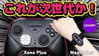 Next-Generation Gaming Experience] 