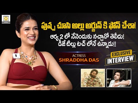 Actress Shraddha Das Exclusive Interview | AlluArjun, Pushpa | Tillu Square | Filmy Focus Originals