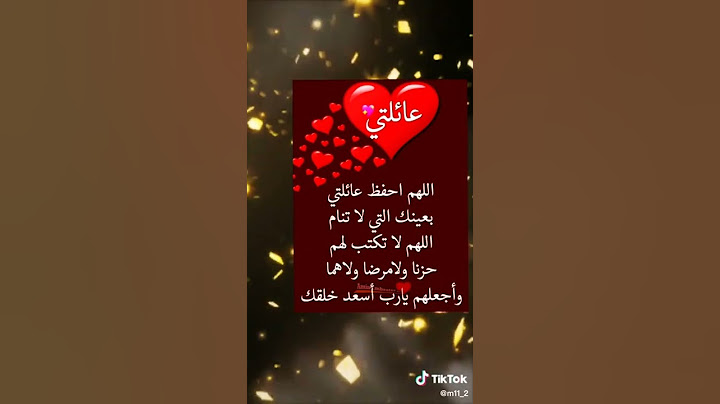 اللهم أحفظ لي عائلتي 😘😘😘😘:-* 💙💙💜