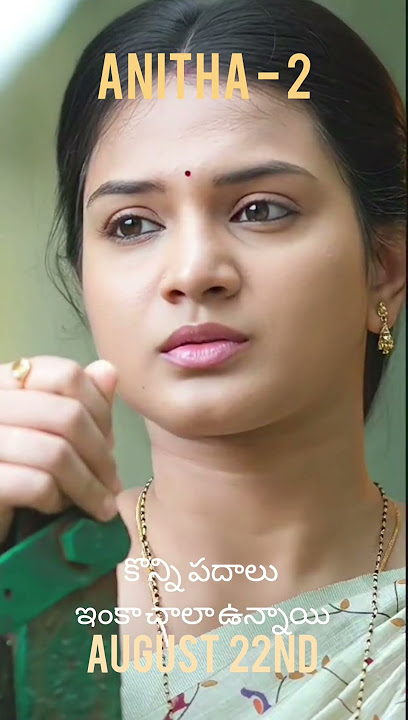 Anitha Naa Anitha Part - 2 | Akshith Marvel | Vaishnavi Sony | #myfirstshow #love #folksongs