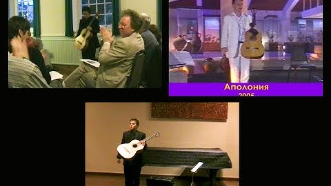 "Son Of The Morning"  LIVE - three  performances: Cantrerbury 2007, Abbotsholme 2007, Sozopol 2005
