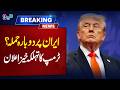 Trump’s Big Warning on Iran – War or Peace? | 03 May 2026 | NEO News