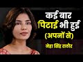       famous singer  nehafolksinger  motivaional  bhojpurijosh talks hindi