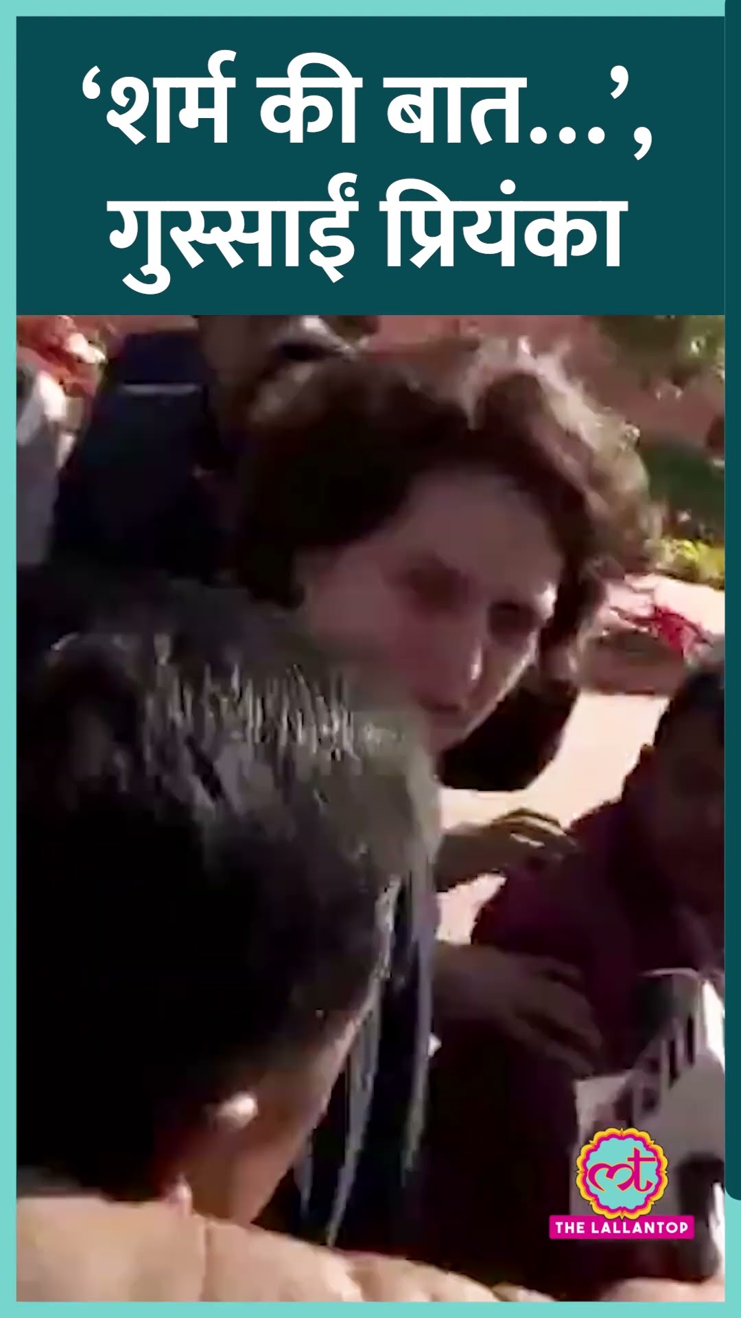 Lok Sabha, Rajya Sabha स्थगित, गुस्साईं कांग्रेस सांसद Priyanka Gandhi क्या बोलीं? #shorts